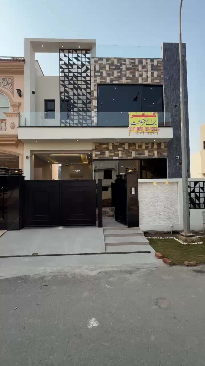 5 Marla New House for Sale in DHA Phase 9 Lahore