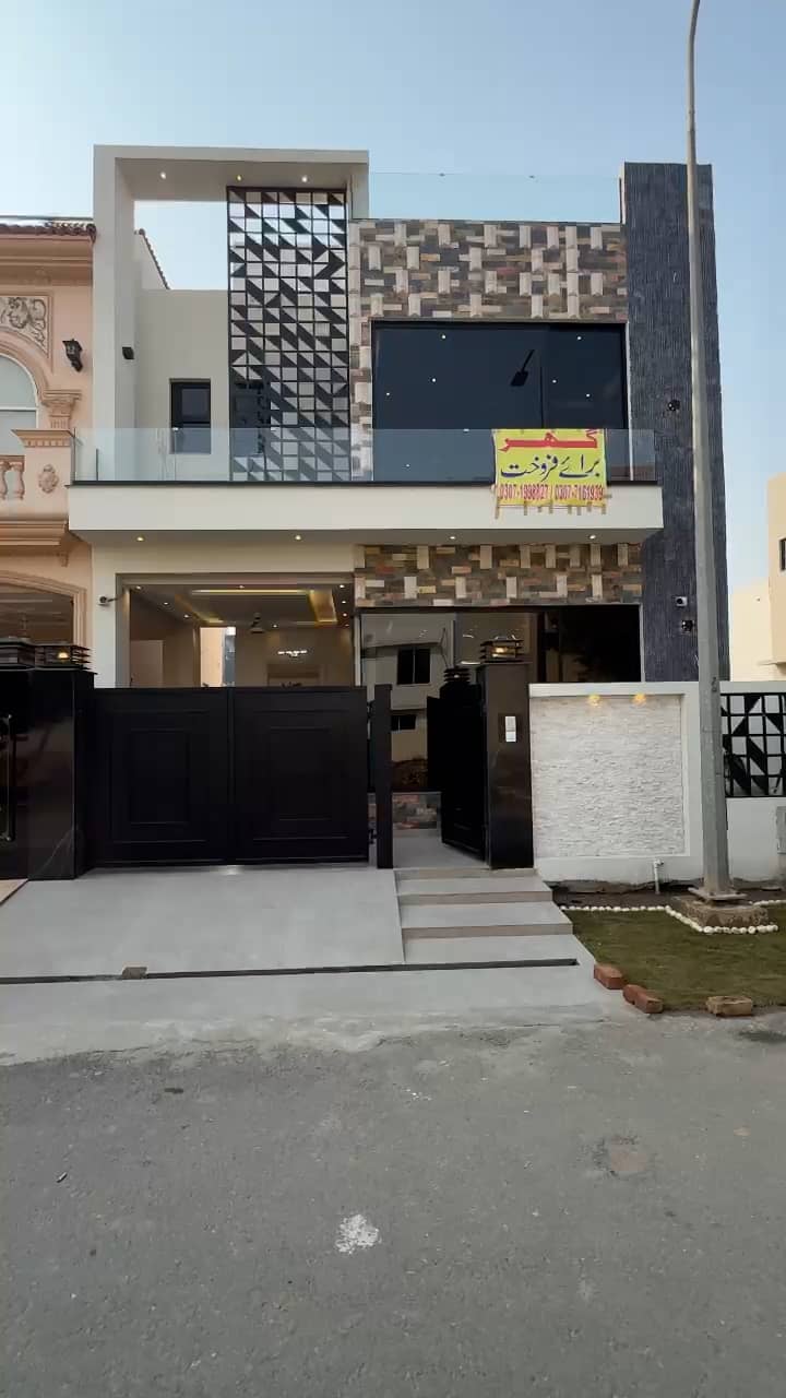 5 Marla New House for Sale in DHA Phase 9 Lahore 1